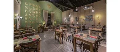 Ararat - Restaurant & Wine Bar