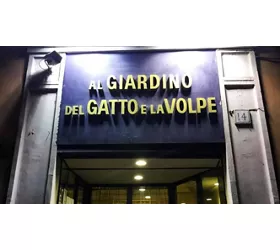 Al Giardino Del Gatto E La Volpe Srl
