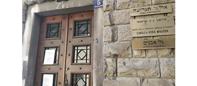 Museo della Comunità ebraica di Trieste “Carlo e Vera Wagner”