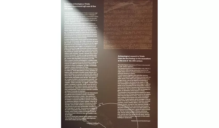 Museo Archeologico Numismatico Provinciale di Catanzaro