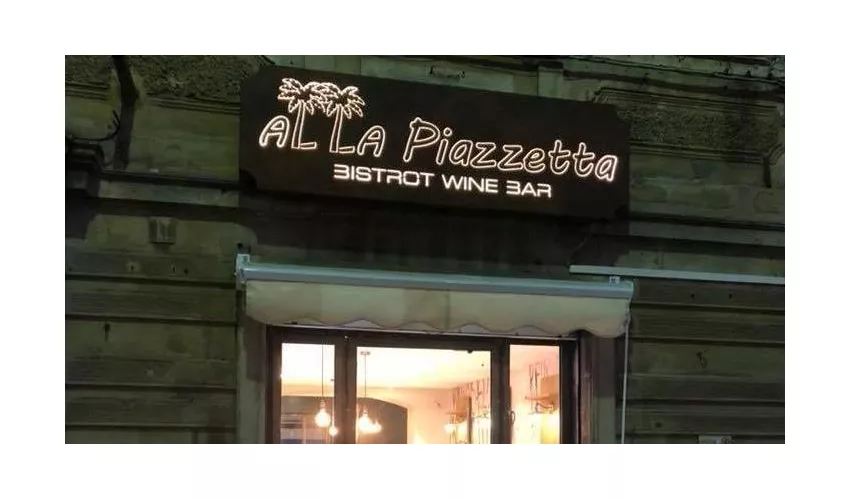 Alla Piazzetta
