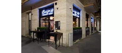 Corner 58