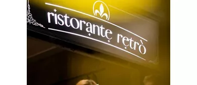 ristorante retrò