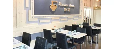 Lan Zhou Ramen A Mano