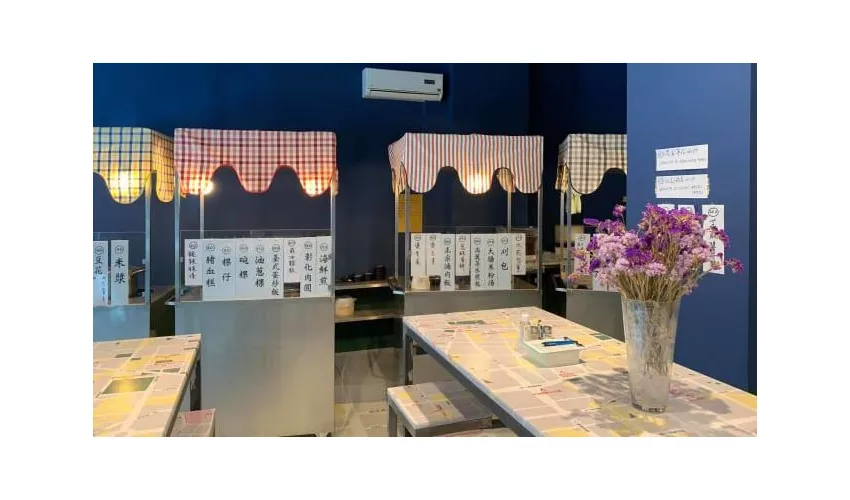 Le vie di Taipei