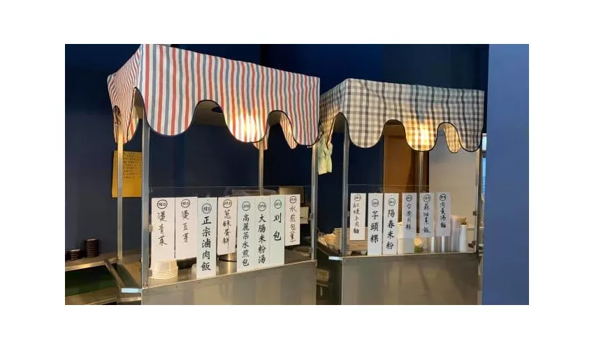 Le vie di Taipei