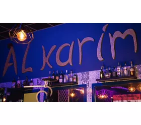 Al Karim