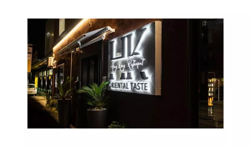 HK ORIENTAL TASTE