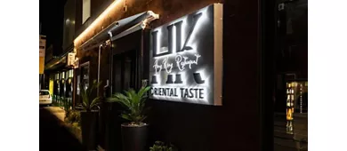 HK ORIENTAL TASTE