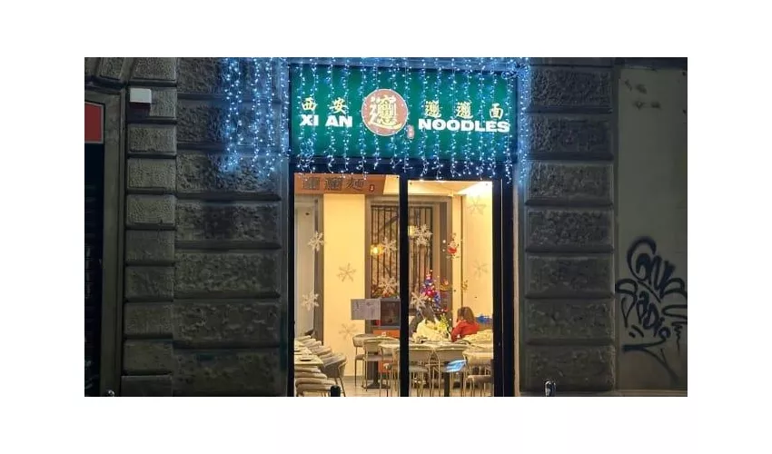 Xi'an Sarpi