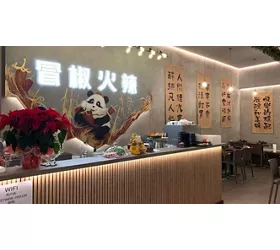 Ristorante Old Chengdu