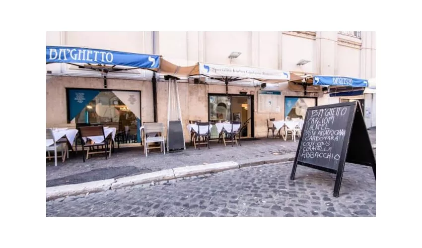 BaGhetto Ristorante Kosher-Portico d'Ottavia