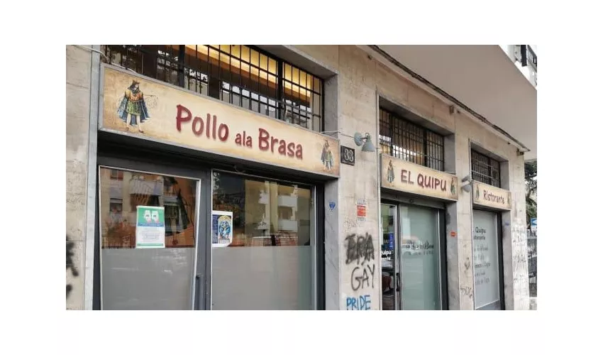 El Quipu