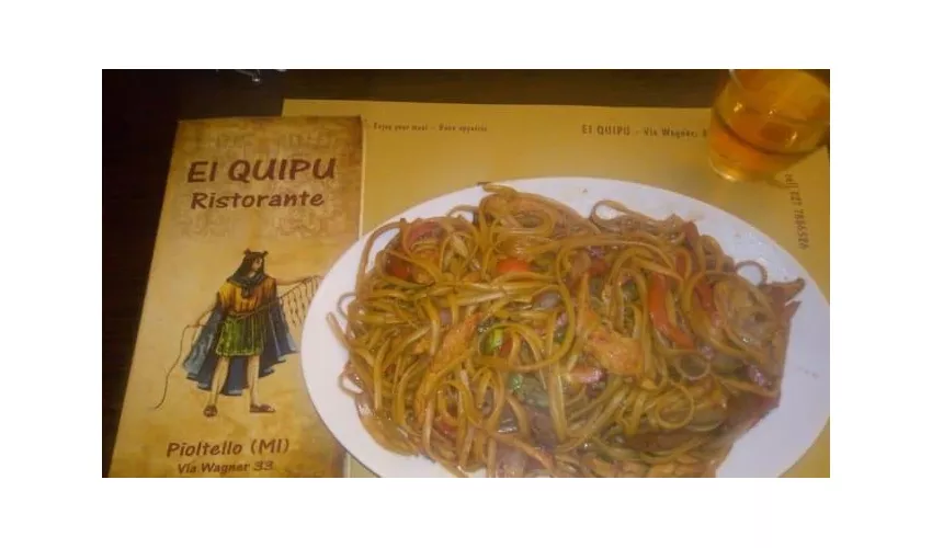 El Quipu
