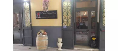 Osteria Nanna Mica - Cucina Siciliana & Cocktail Bar