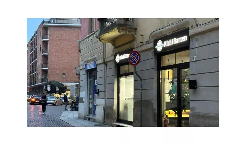Michi Ramen Alessandria。