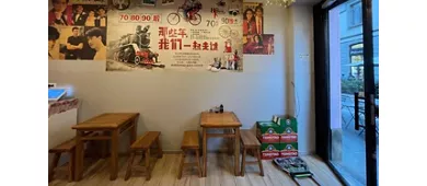 成都肖婆婆砂锅菜
