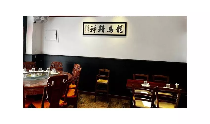 Ristorante Cinese Zonwa Vaticano中华楼