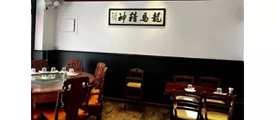 Ristorante Cinese Zonwa Vaticano中华楼