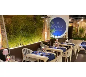 S'ama and more