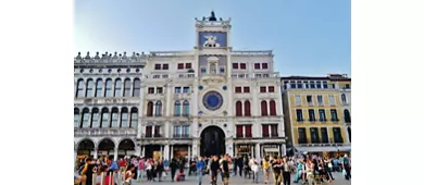 Venice Clock Tower (Torre dell 'Orologio): Guided Tour